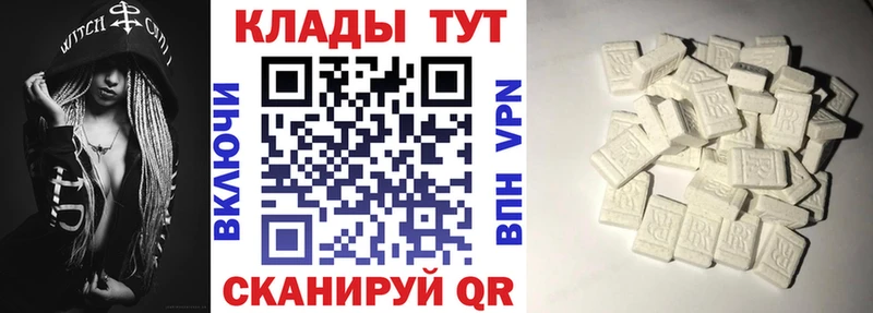Наркошоп Чаплыгин A-PVP мега Cocaine Галлюциногенные грибы ГАШИШ АМФЕТАМИН