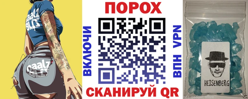 это официальный сайт  Чаплыгин  АМФЕТАМИН 98% 