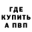 Метадон мёд Andriy Danyltsiv