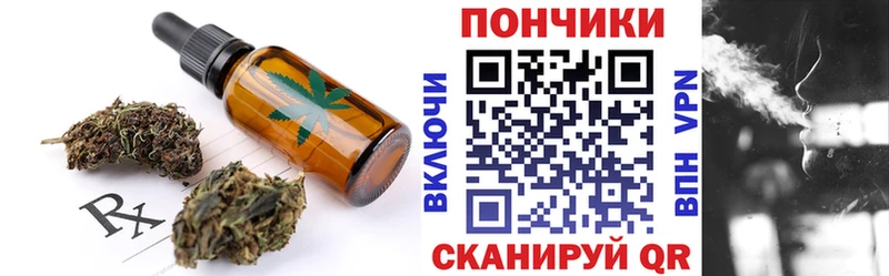 Еда ТГК марихуана  продажа наркотиков  Чаплыгин 