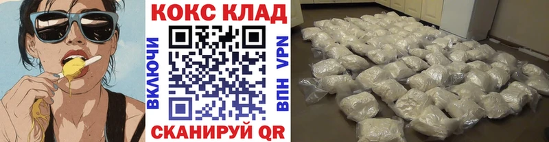 Cocaine Columbia  купить закладку  Чаплыгин 