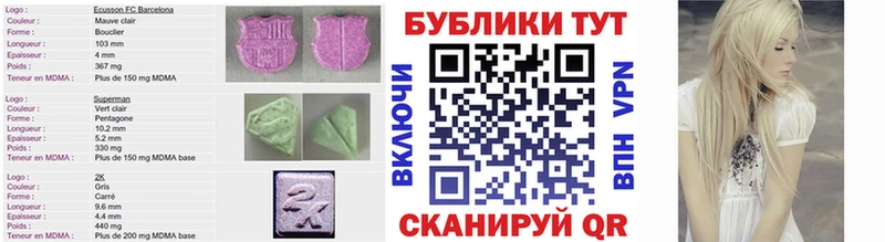 Ecstasy DUBAI  даркнет сайт  Чаплыгин 