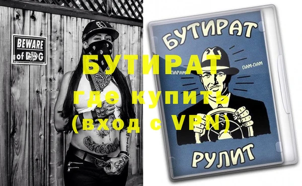 герыч Балахна