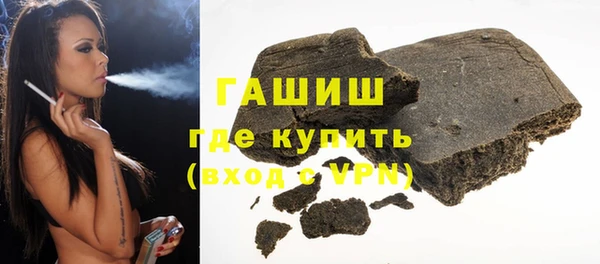 герыч Балахна