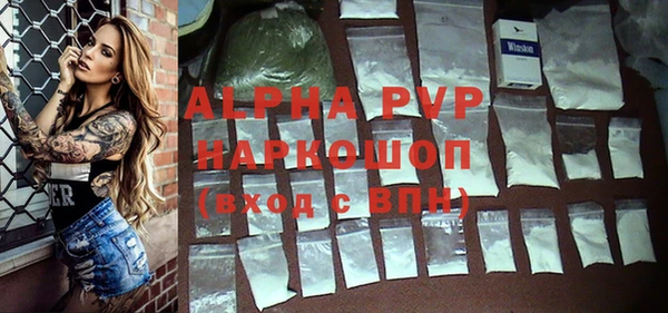 а пвп мука Балабаново