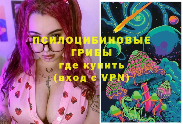 герыч Балахна