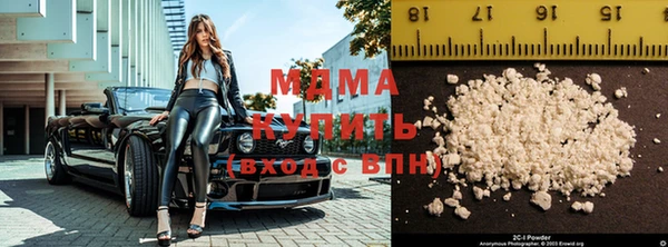 герыч Балахна