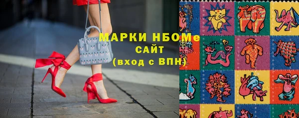 герыч Балахна
