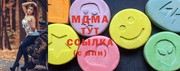 герыч Балахна