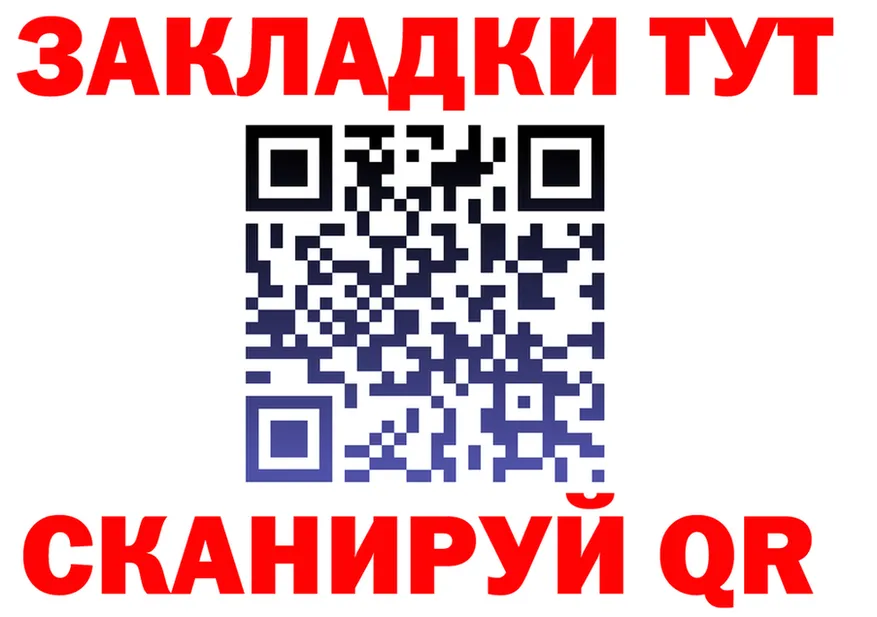 Кетамин ketamine зеркало дарк нет OMG Чаплыгин