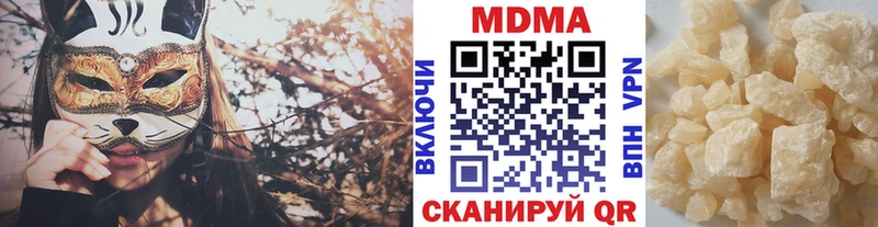 закладка Чаплыгин гидра МДМА молли
