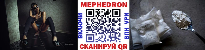 Меф VHQ  Чаплыгин 