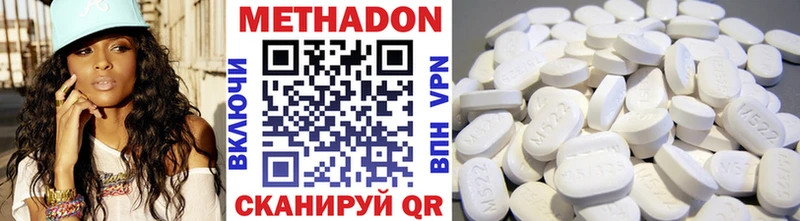 omg ТОР  Чаплыгин  МЕТАДОН methadone 