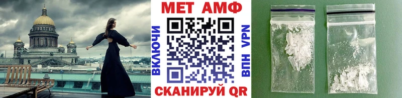 МЕТАМФЕТАМИН витя  дарнет шоп  Чаплыгин 