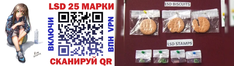 Марки NBOMe 1,5мг Чаплыгин