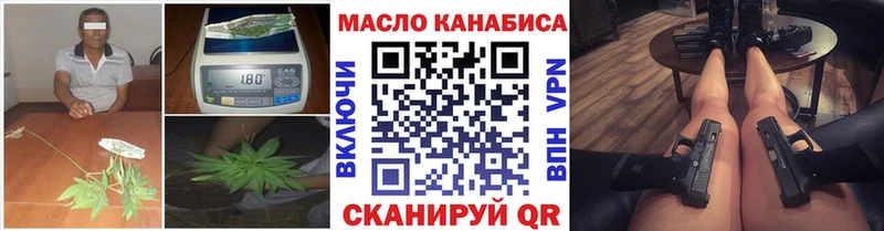 наркошоп  Чаплыгин  ТГК вейп 